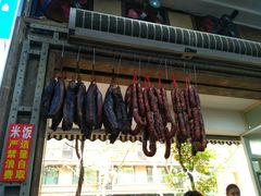 -雨田饭店(华兴东街店)