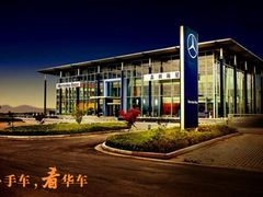 门面-苏州中升海星(木渎地区店)