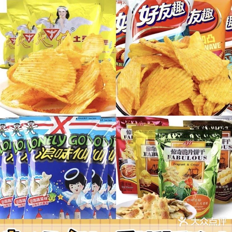 私藏20款零食✨太便宜了吧‼️疯狂回购‼️