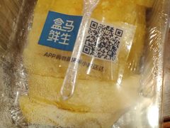 -盒马鲜生(大成店)
