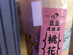 -喜茶(广州番禺奥园广场店)