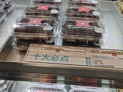 -红花点心局(护国寺店)