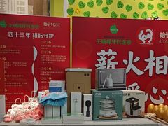 -王晓峰牙科(府前街院区)