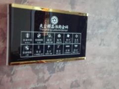 android_upload_pic-天上至尊精品休闲会所