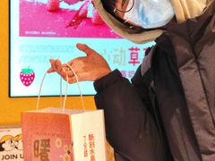 -7分甜(苏州中心店)
