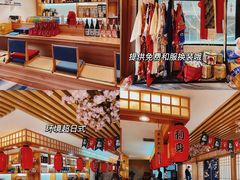 -浦·传统日式料理(3 5 1 1 店)