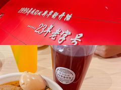 -东方削面(市政府店)