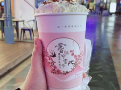 -唐沫茶兮(仓山万达金街店)