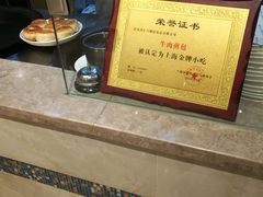 -洪长兴(广西北路店)