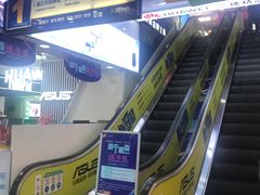 -太平洋数码广场