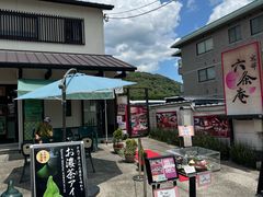 -六条庵
