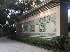 -吴山景区