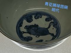 -旅顺博物馆