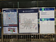-梨园(地铁站)