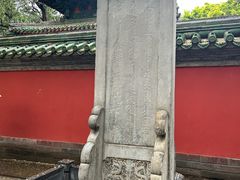 -北京国子监胡同