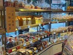 -DANXI丹喜面包·蛋糕(小公园永平店)