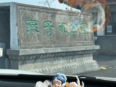 -幕燕滨江·燕子矶公园