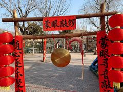-沂蒙云瀑洞天景区