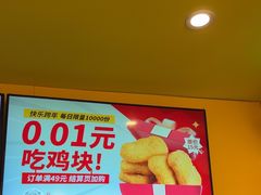 -尊宝比萨(华景新城店)