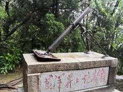 -井冈山风景名胜区-黄洋界