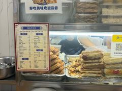 -增盛魁小吃店