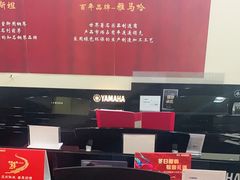 -雅马哈钢琴电钢琴城盛世雅歌琴行•电钢琴城•钢琴培训•二手钢琴租赁(西三环旗舰店)