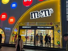 -m豆巧克力世界(上海世茂广场店)