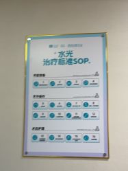 -紫馨整形外科医院