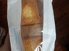 法式奶香片-好利来(鞍山站前店)