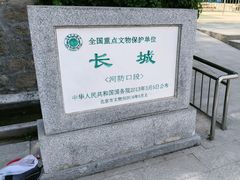 -怀北漂流