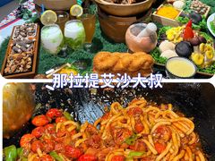 -新疆那拉提国家旅游度假区
