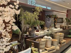 -雲說·花(西宸天街店)