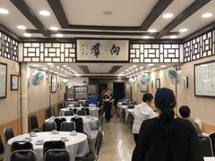 大堂-粤·向群饭店(龙津东路总店)