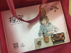 -探鱼·鲜青椒爽麻烤鱼(中天广场店)