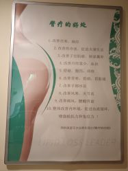 -盖氏丹辰·良咔瘦身·减脂塑形