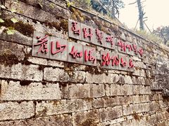 -娄山关景区