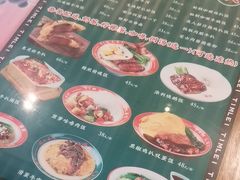 -添利·香港茶餐厅·下午茶(雪象店)