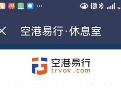 -厦门高崎国际机场-T3航站楼