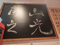 -胖三嬢·呱呱老火锅(北京总店)