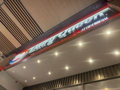 -DQ·蛋糕·冰淇淋(三亚青春颂店)