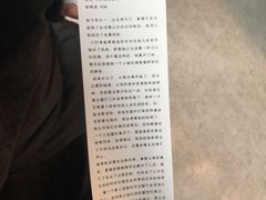 账单-杯欢制茶(三里屯店)