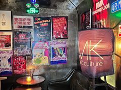 -RMK Shochu Bar(三诺店)