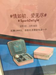 -SWAROVSKI(虹口凯德龙之梦店)