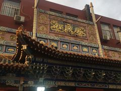 -福顺居(刘家窑店)