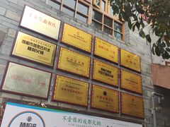 -楠柏弯休闲山庄(梨花溪店)