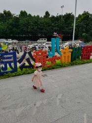 -福州儿童公园