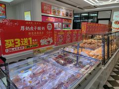 -味多美蛋糕(新和平里店)