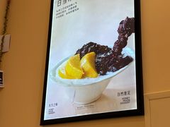 -满记甜品(王府井北京市百货大楼店)