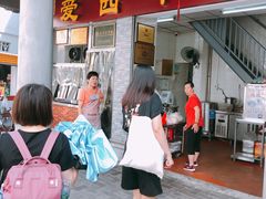 -非遗·爱西干面(小公园总店)