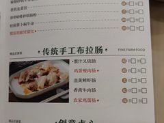 -顺风山庄(水濂山店)